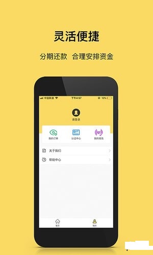 钱拿拿截图