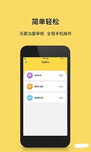 钱拿拿截图
