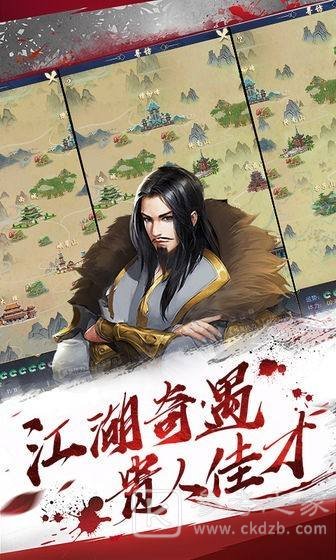 模拟江湖攻略总览 开局玩法及职业选择攻略