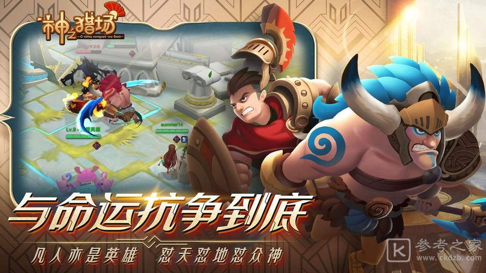 神之猎场单刷亚马逊攻略 亚马逊如何速刷