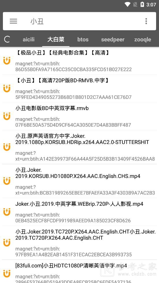 鲨鱼搜索