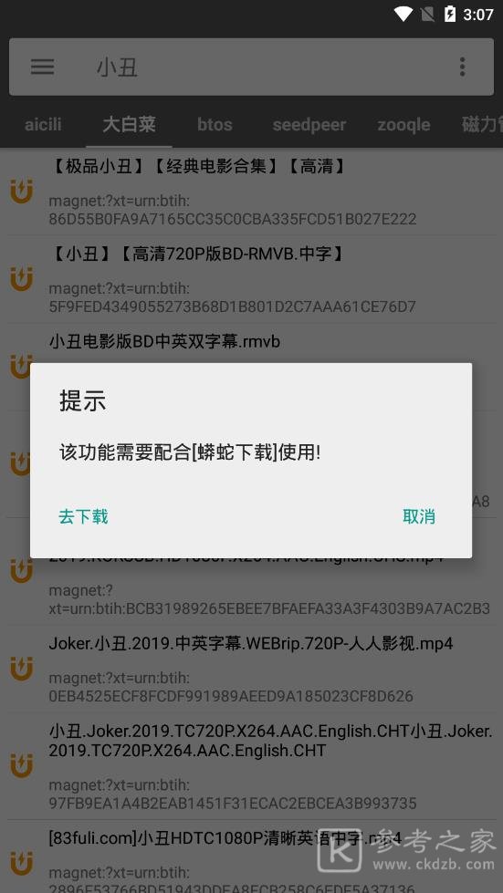 鲨鱼搜索