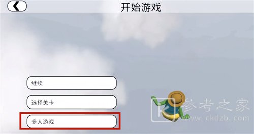 《人类跌落梦境》联机方法介绍