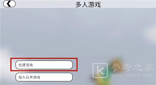 《人类跌落梦境》联机方法介绍