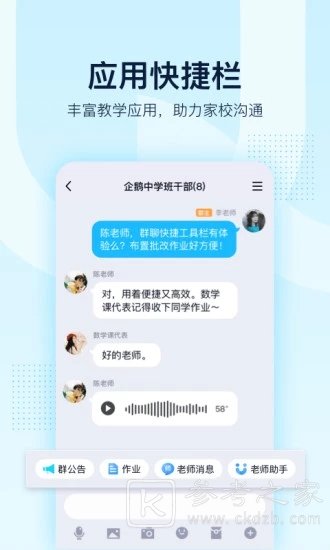 QQ截图