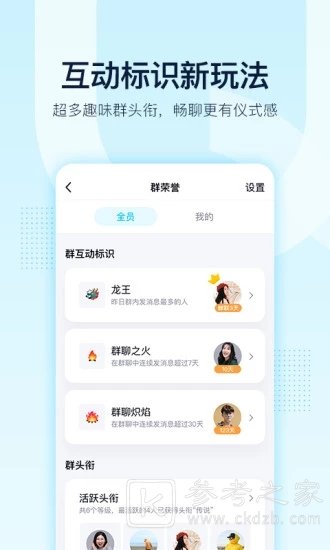 QQ截图
