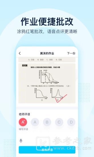 QQ截图