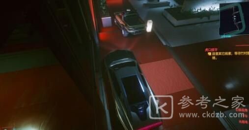 赛博朋克2077觉怎么拿？不朽武士刀觉怎么获得？[多图]图片5