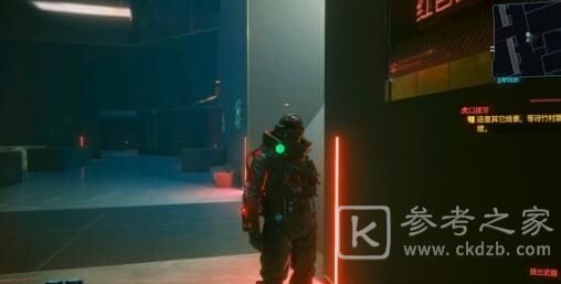 赛博朋克2077觉怎么拿？不朽武士刀觉怎么获得？[多图]图片6