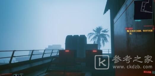 赛博朋克2077觉怎么拿？不朽武士刀觉怎么获得？[多图]图片8