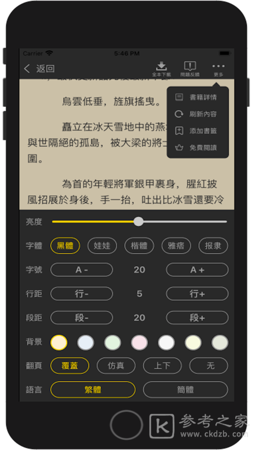 酱瓜书院