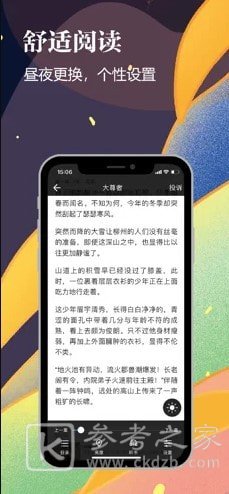千尺阅读