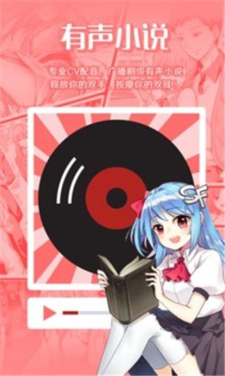 LEZHIN漫画截图