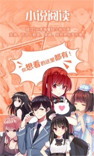 LEZHIN漫画截图