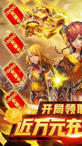 暗黑之光截图