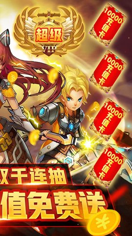 暗黑之光截图
