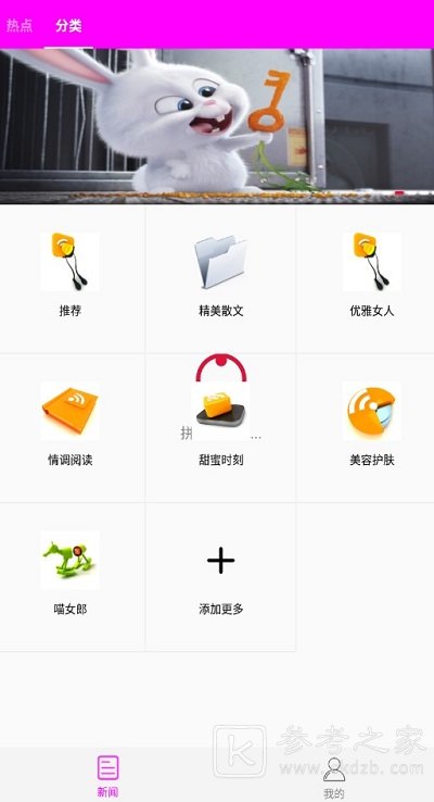 猫咪阅读