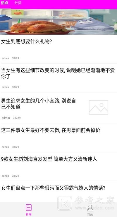 猫咪阅读