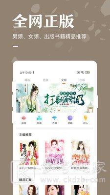 书亭小说