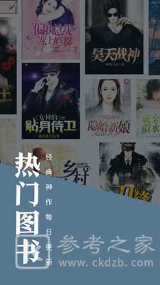 书亭小说