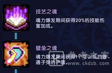 我的勇者输出流火战玩法攻略