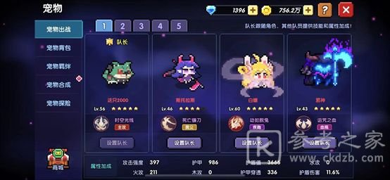 我的勇者输出流火战玩法攻略