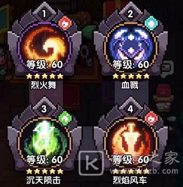 我的勇者输出流火战玩法攻略