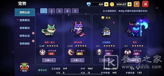 我的勇者挂机流火战玩法攻略