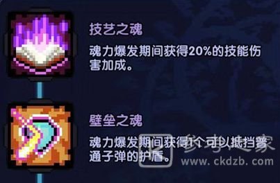 我的勇者挂机流火战玩法攻略