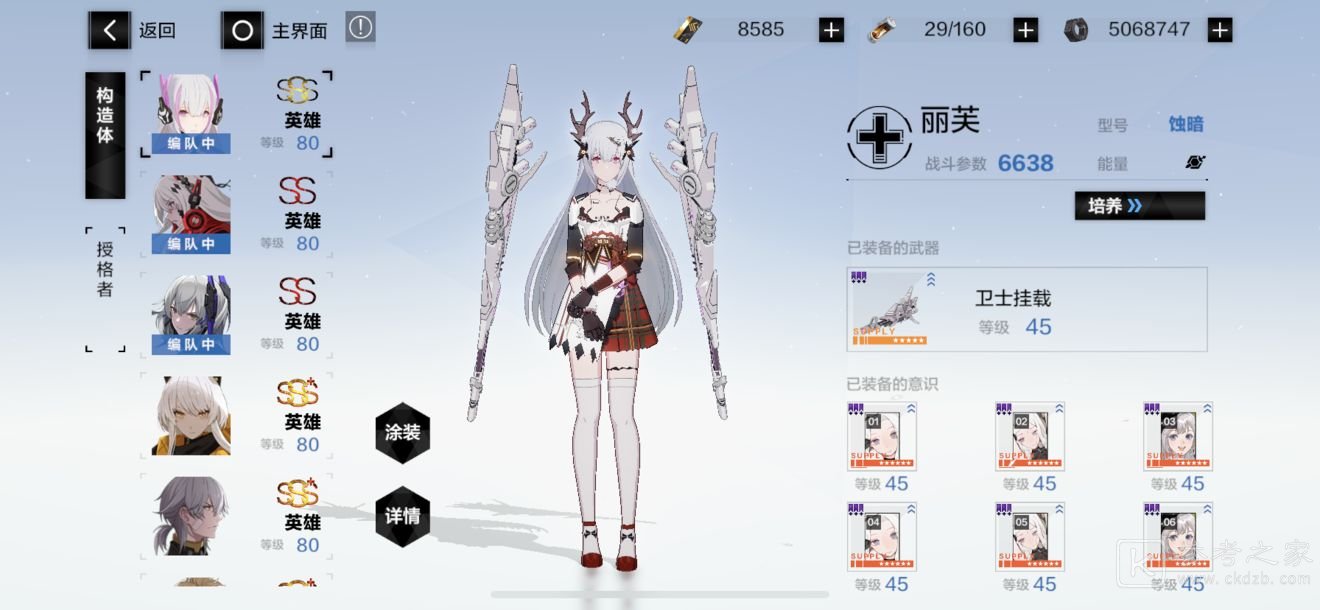 战双帕弥什意识营救攻略 意识营救打法详解