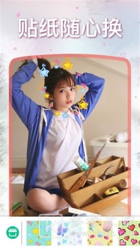 美颜拍照神器