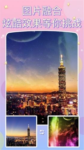 美颜拍照神器截图