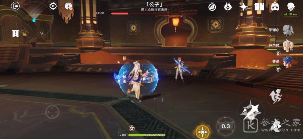 原神黄金屋公子三形态打法攻略