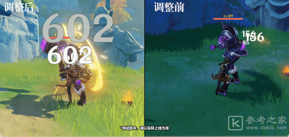 原神1.3版本钟离增强介绍 岩属性与钟离增强介绍图片1