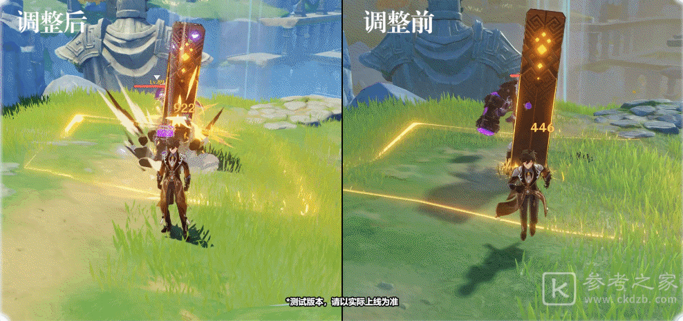 原神1.3版本钟离增强介绍 岩属性与钟离增强介绍图片2