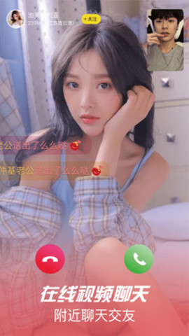 红尘截图