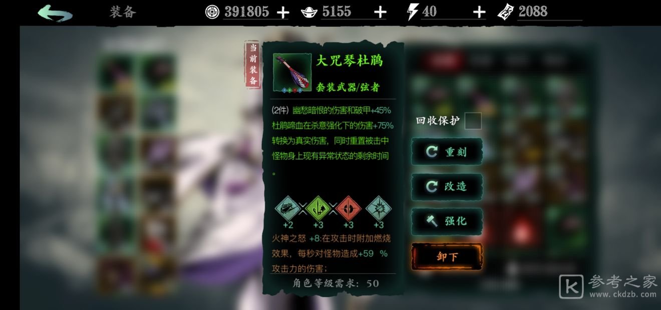 影之刃3魔弦技能连招概况 魔弦技能链介绍