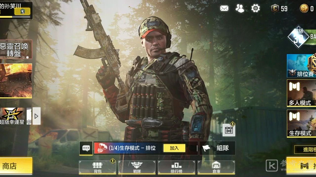 使命召唤手游HVK30介绍 HVK30使用方法