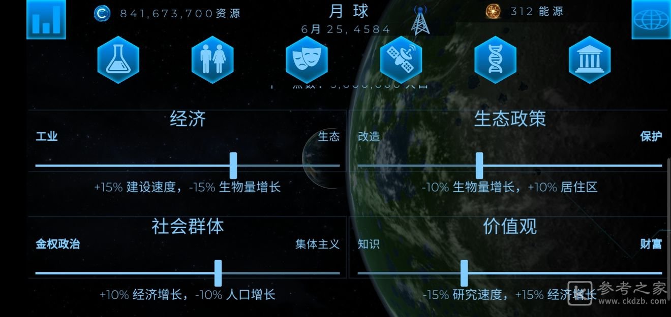 飞跃星球生物圈攻略总览 生物圈怎么玩
