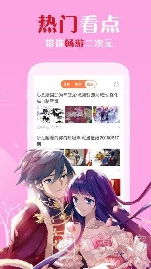 恰饭动漫网