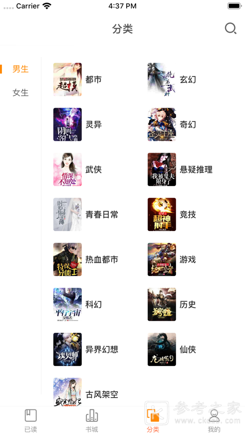 紫冰书局