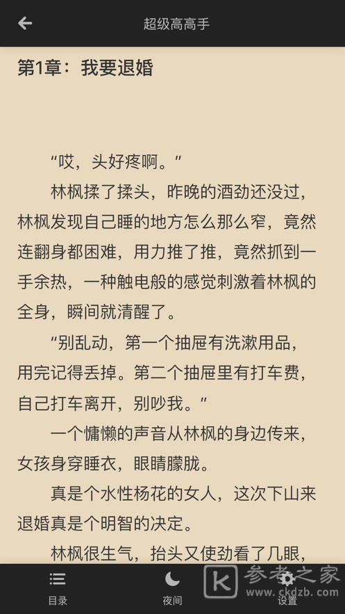 紫冰书局
