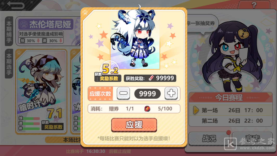崩坏学园2使魔hide玩法 使魔hide玩法攻略