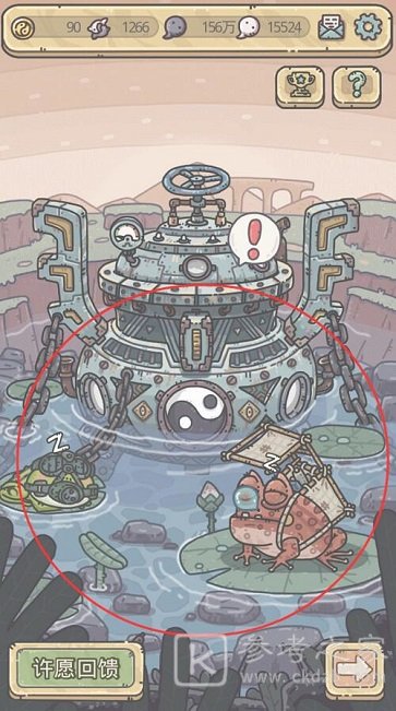 最强蜗牛鎏金走龙在哪 鎏金走龙位置一览图片2