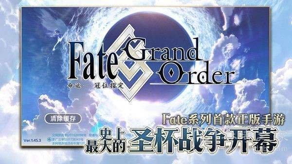 FGO亚特兰蒂斯难点关卡怎么打 主线2.5.1高难本打法攻略图片1