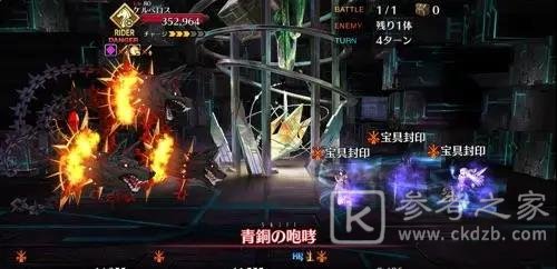 FGO亚特兰蒂斯难点关卡怎么打 主线2.5.1高难本打法攻略图片5