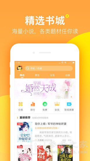香芒小说