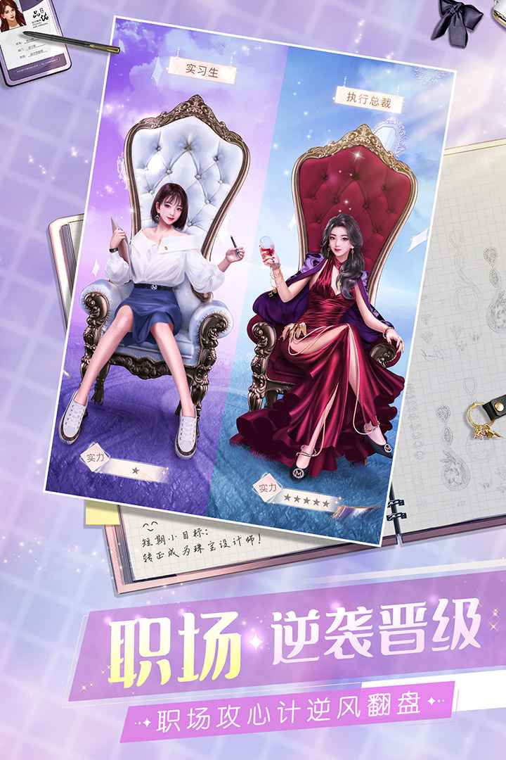 克拉的衣橱截图