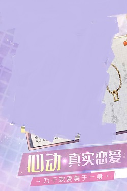 克拉的衣橱截图
