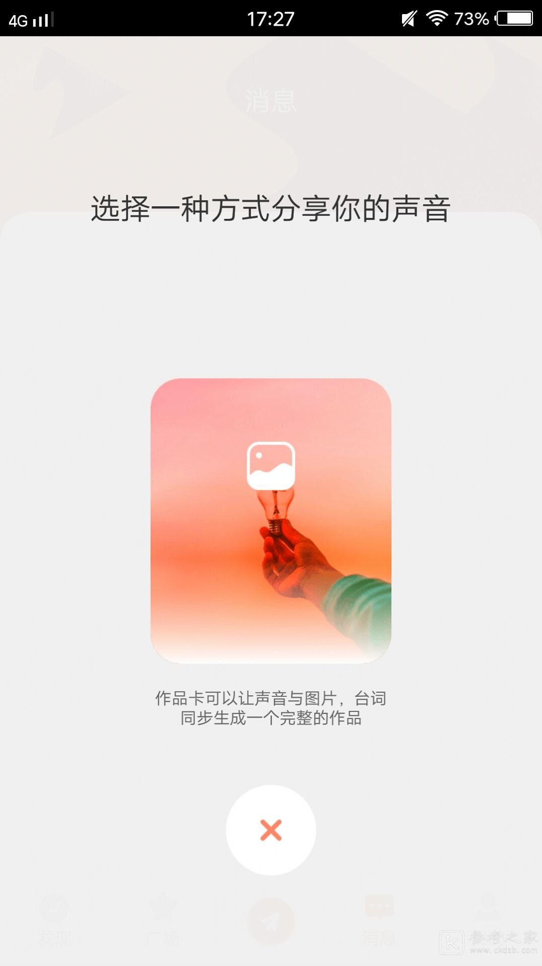 直男辅助聊天
